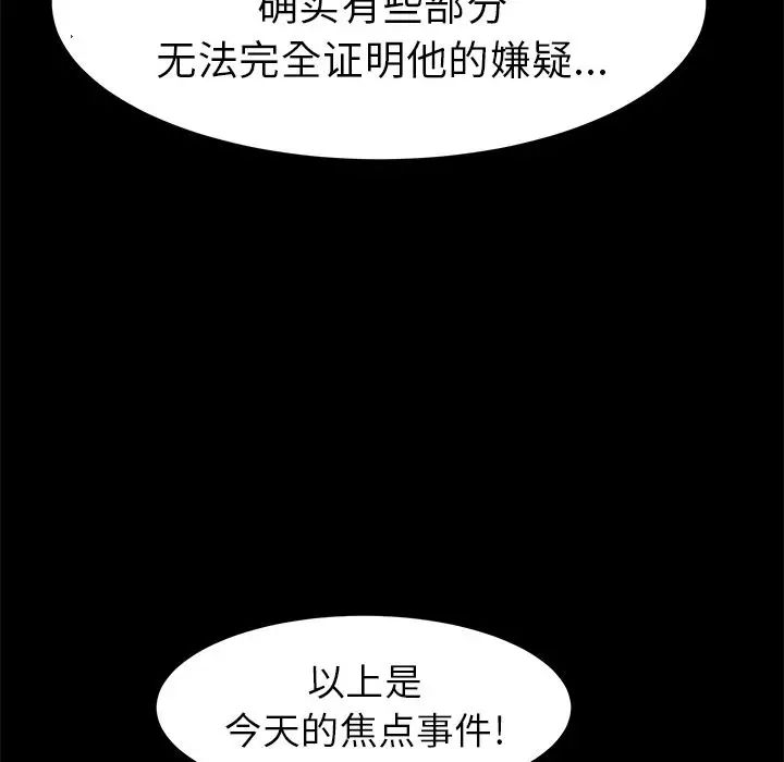 15分钟第36话-最终话（完结）