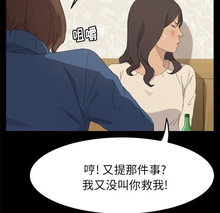 15分钟第36话-最终话（完结）