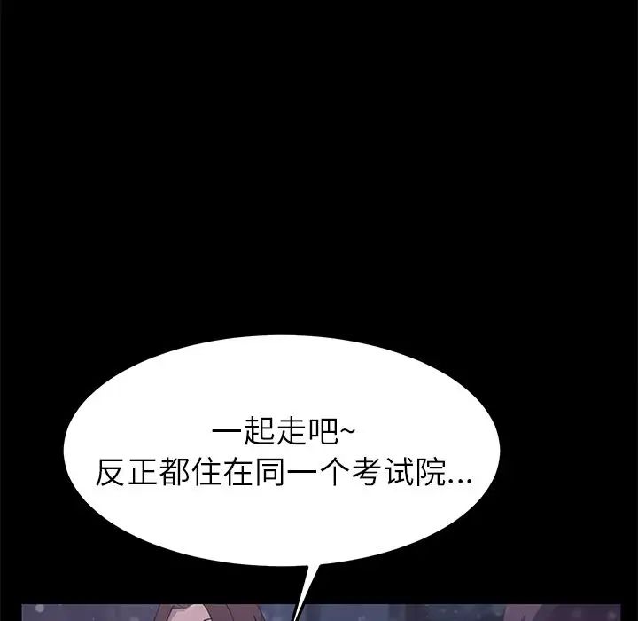 15分钟第36话-最终话（完结）