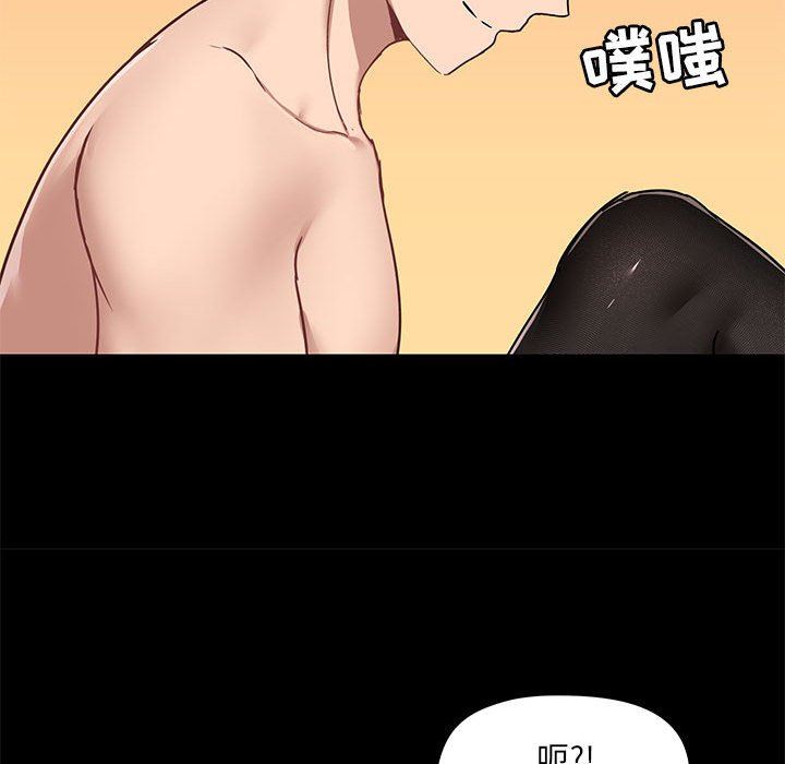 爱玩游戏的女人们第32话