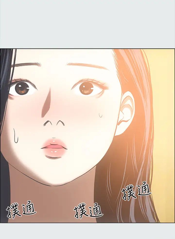 纵夏夜之梦第35话-过人的「长处」