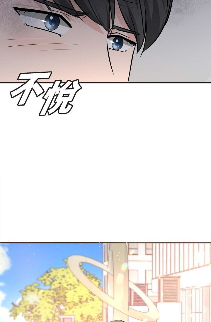 可疑的代表第16话-陷入美京的魅力