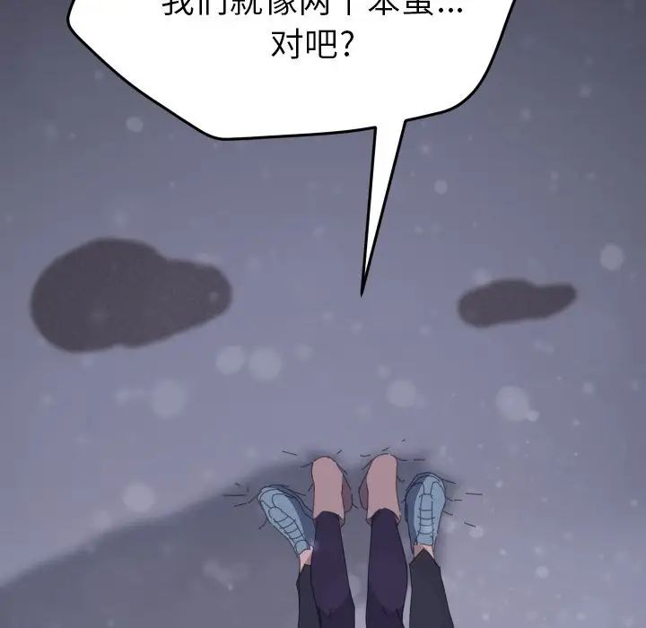 15分钟第36话-最终话（完结）