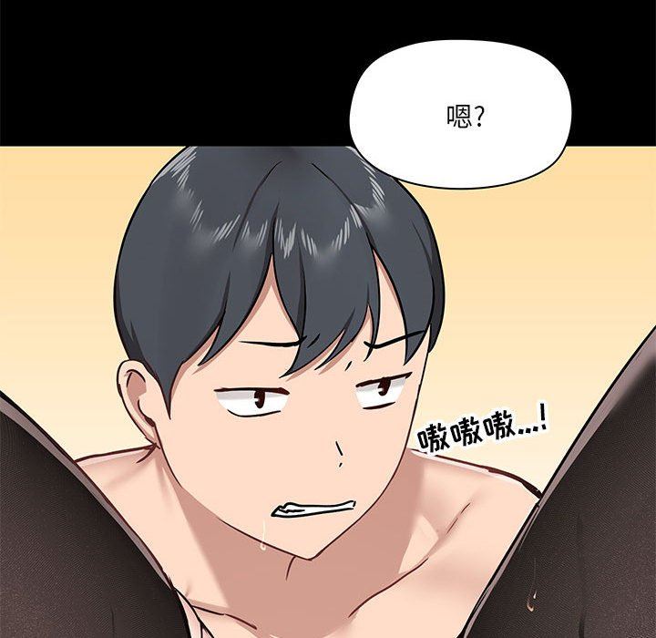 爱玩游戏的女人们第33话