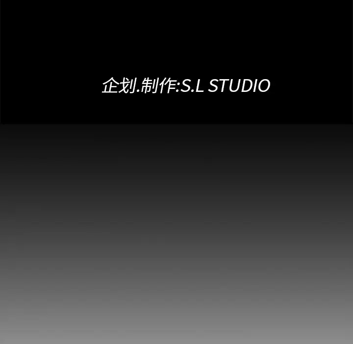 《未亡人》第10话