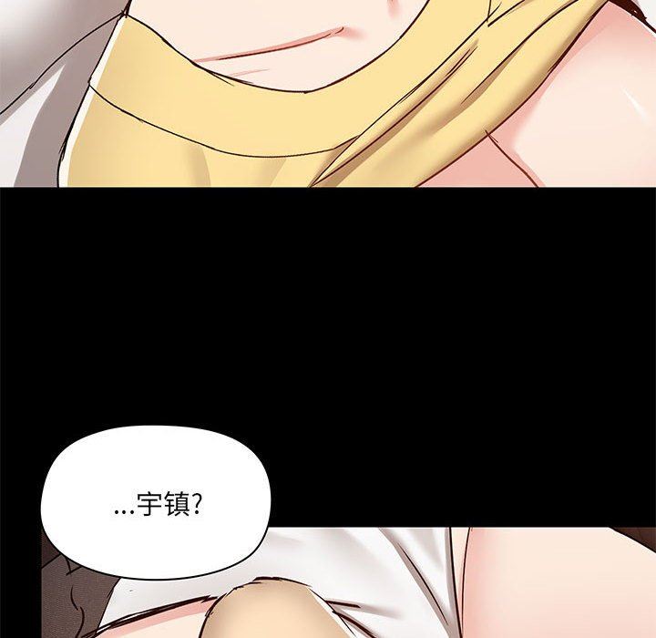爱玩游戏的女人们第33话