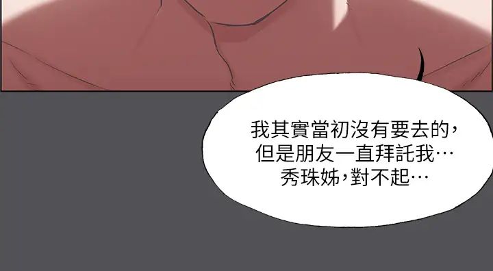 纵夏夜之梦第37话-一天战三女?