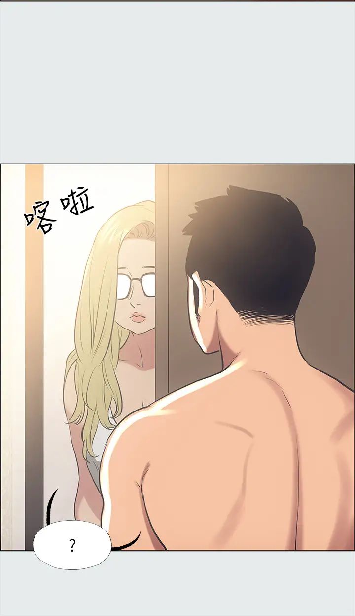 纵夏夜之梦第37话-一天战三女?