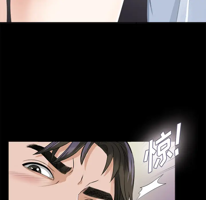 未亡人第11话