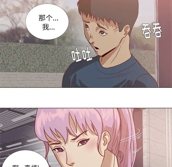 王牌經紀人预告篇