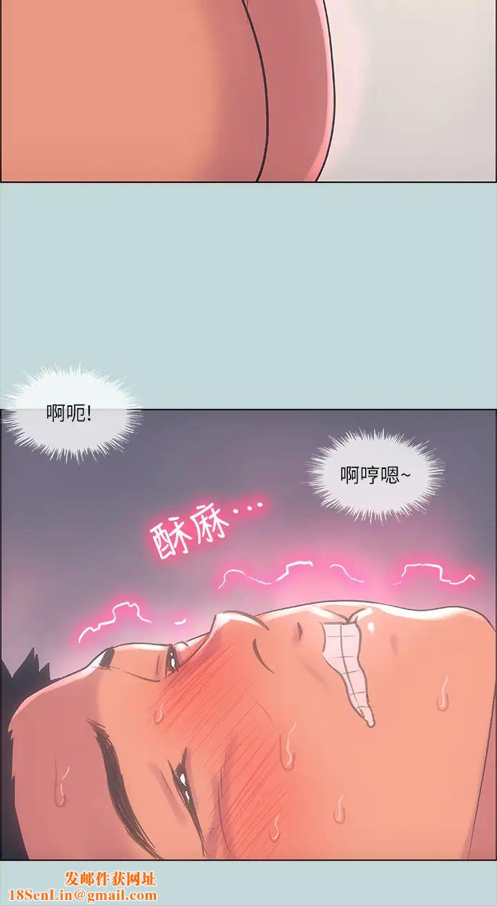 縱夏夜之夢第38話-精液萃取專家