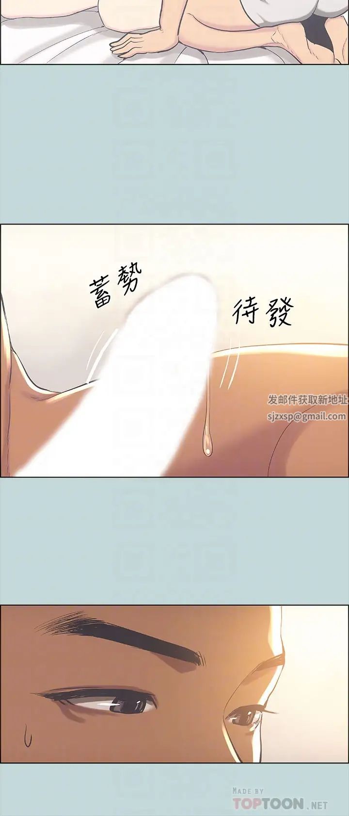 纵夏夜之梦第39话-交配