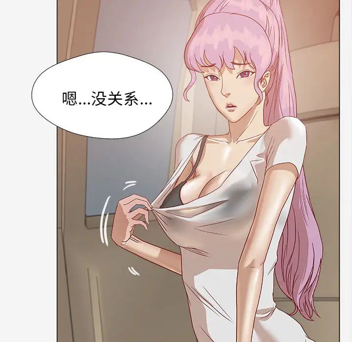 王牌经纪人第1话