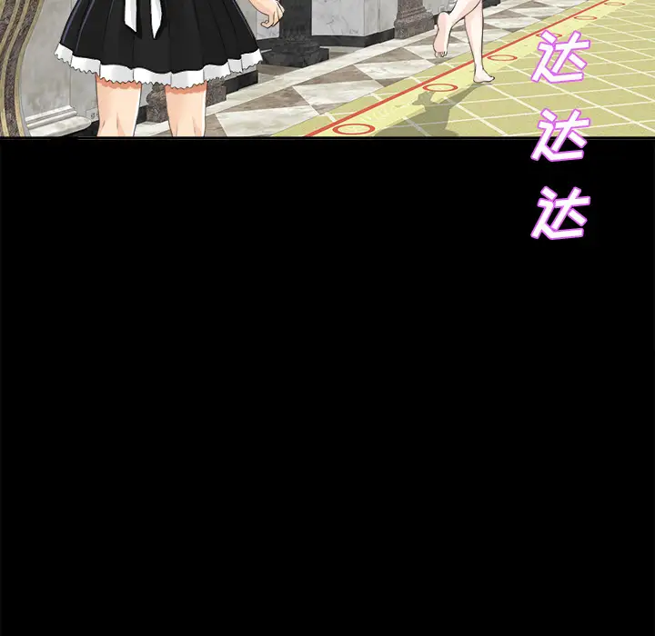 未亡人第11话