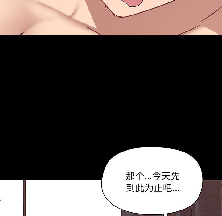 爱玩游戏的女人们第34话