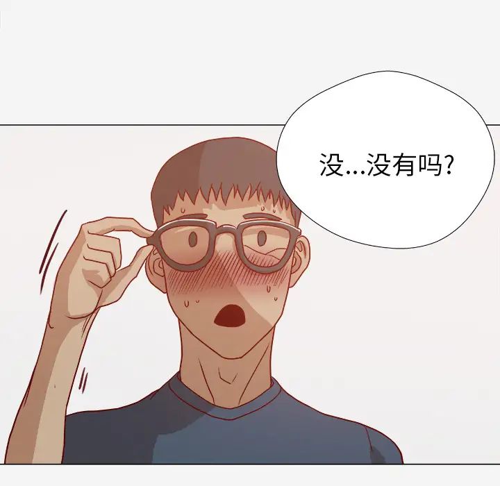 王牌經紀人第2话
