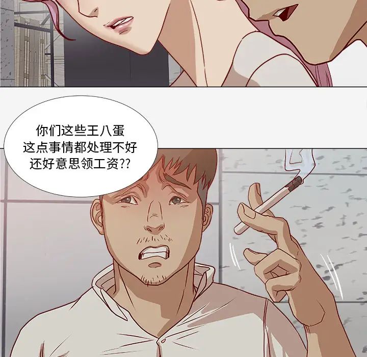 王牌经纪人第2话
