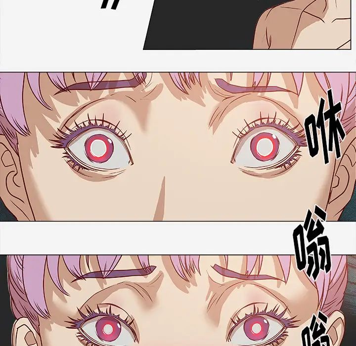 王牌經紀人第2话