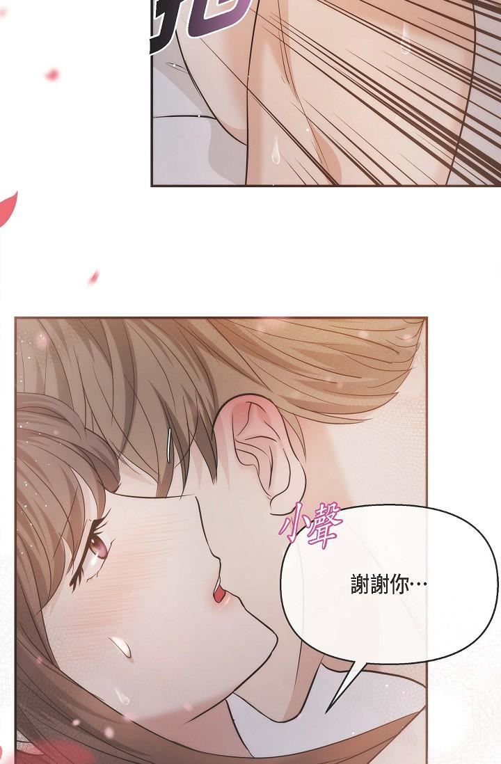 可疑的代表第19话-我今天是安全期