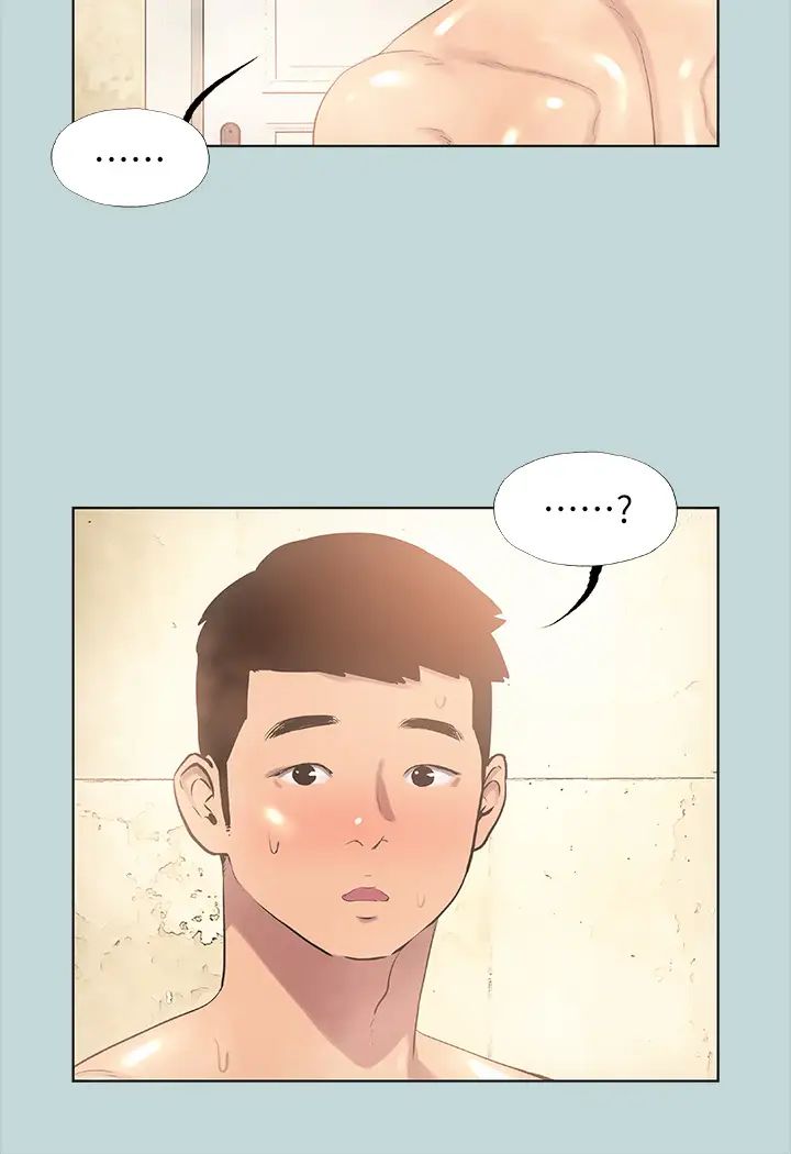 縱夏夜之夢第44話-我要讓你雞癢難耐