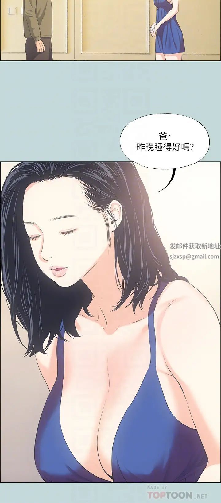 纵夏夜之梦第45话-好想大干特干