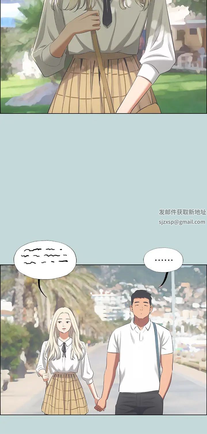 纵夏夜之梦第45话-好想大干特干