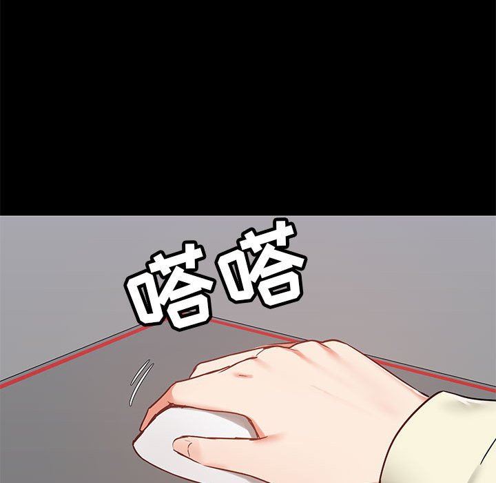 愛玩遊戲的女人們第35話