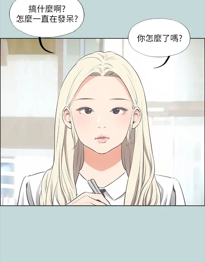 纵夏夜之梦第45话-好想大干特干