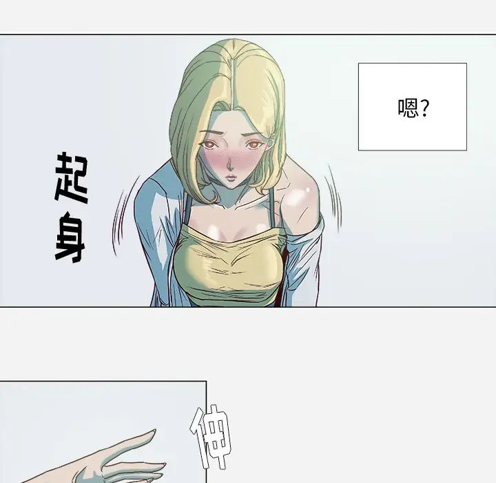 王牌經紀人第4话