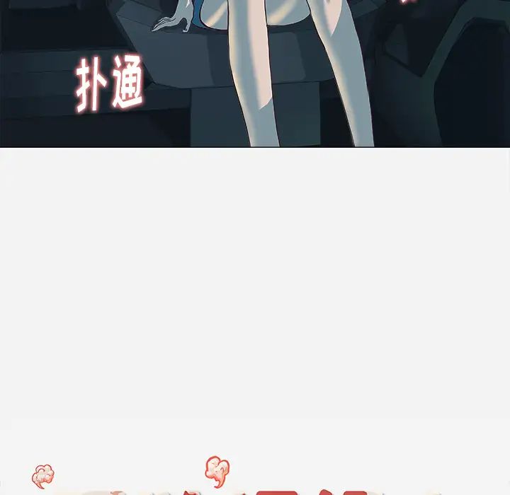 王牌經紀人第4话