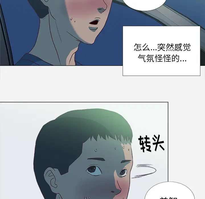 王牌經紀人第5话