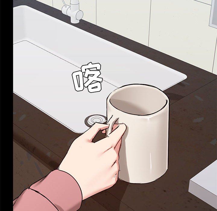 愛玩遊戲的女人們第36話