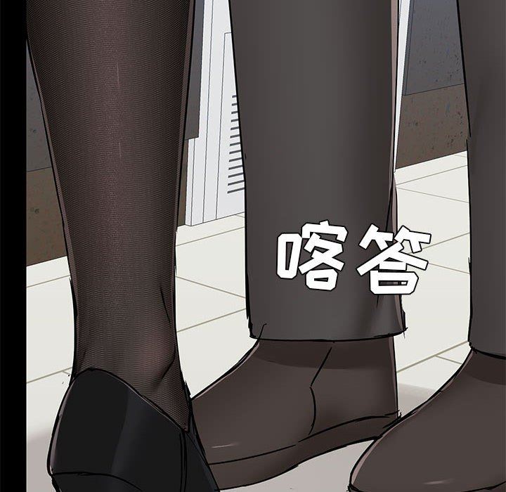 愛玩遊戲的女人們第36話
