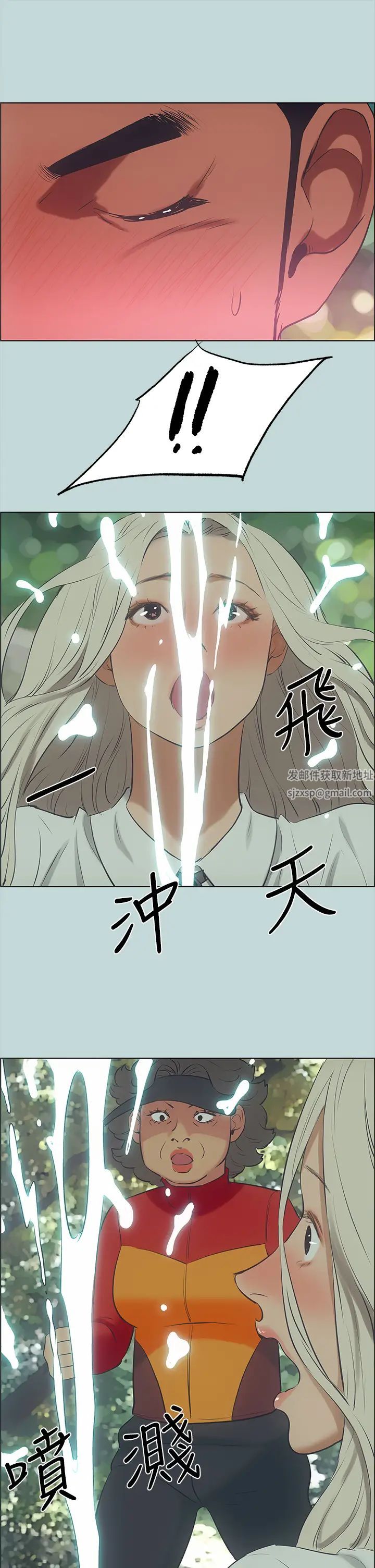 纵夏夜之梦第46话-饭店激战的序幕