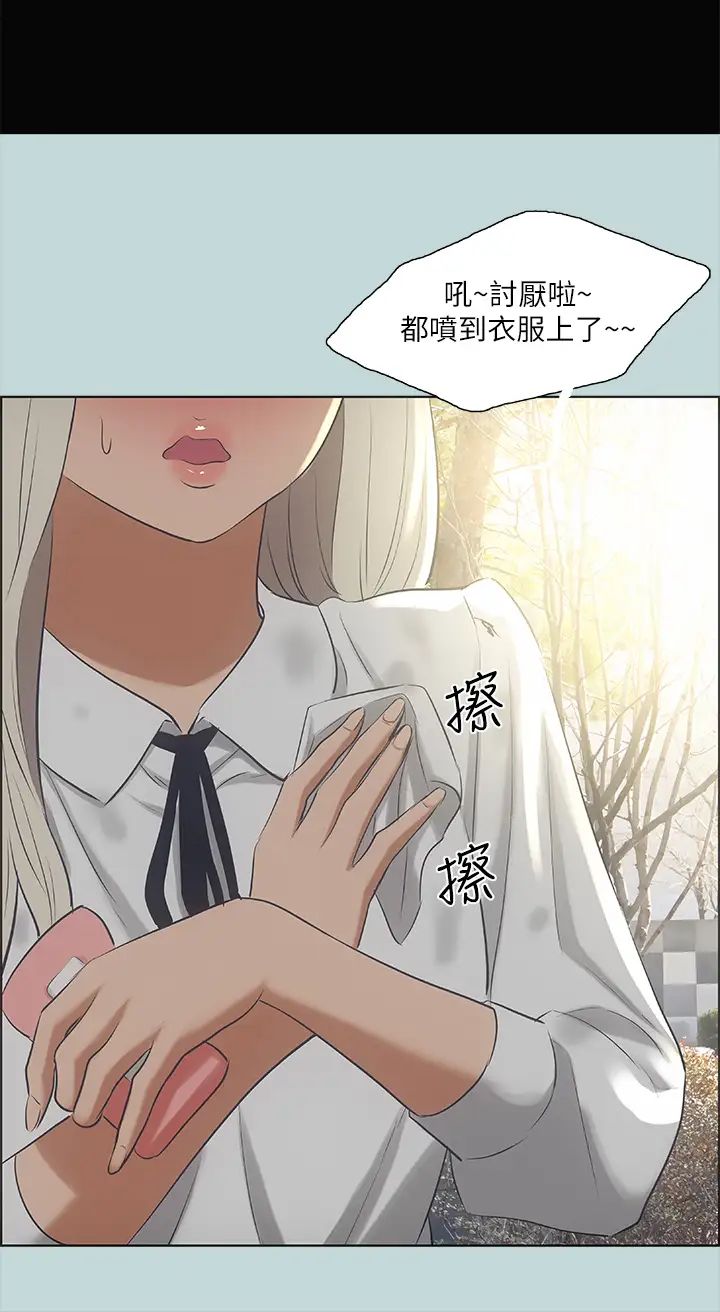 纵夏夜之梦第46话-饭店激战的序幕