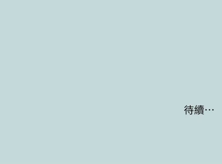 纵夏夜之梦第46话-饭店激战的序幕