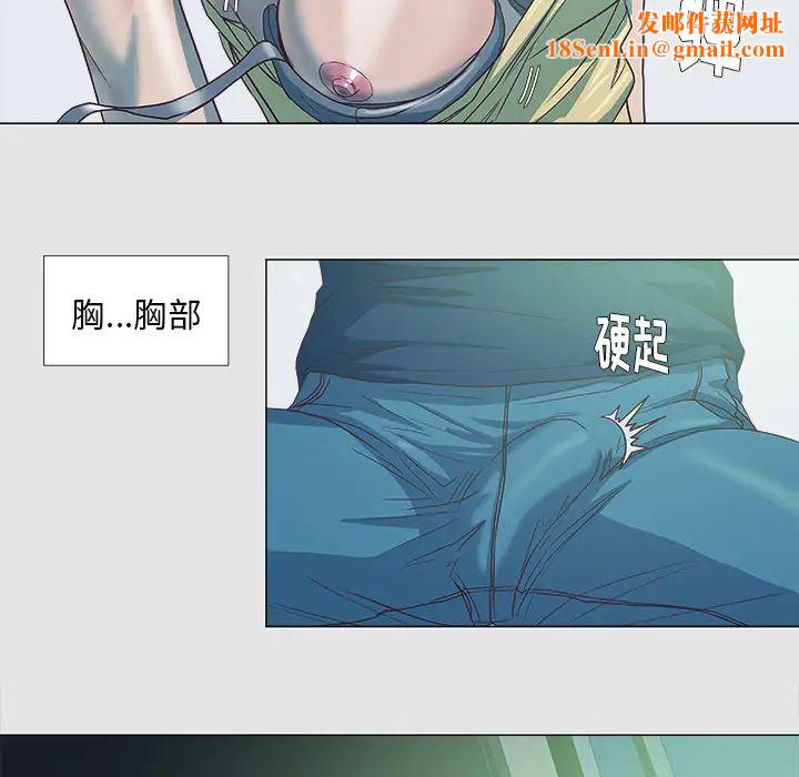 王牌經紀人第5话