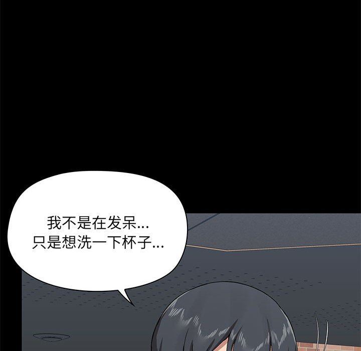 爱玩游戏的女人们第36话