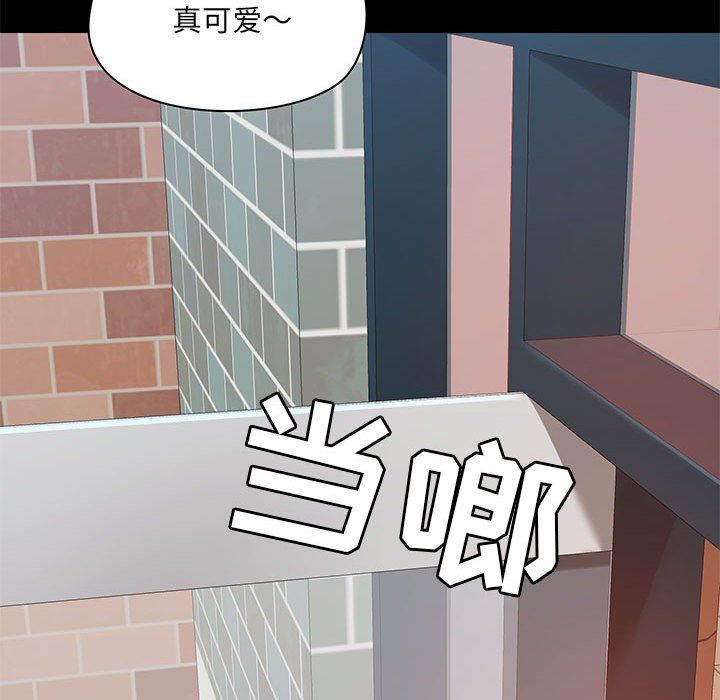 愛玩遊戲的女人們第36話
