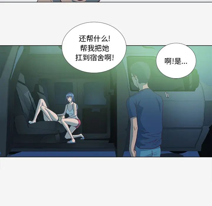 王牌經紀人第6话