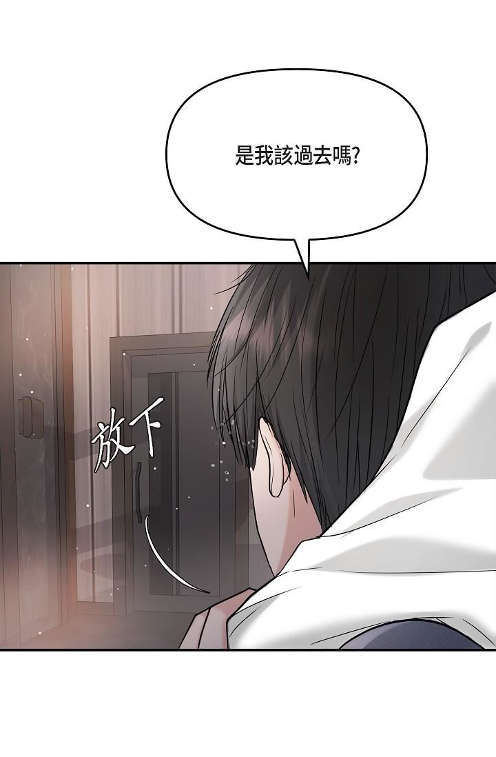 可疑的代表第22话-我喜欢妳，美京