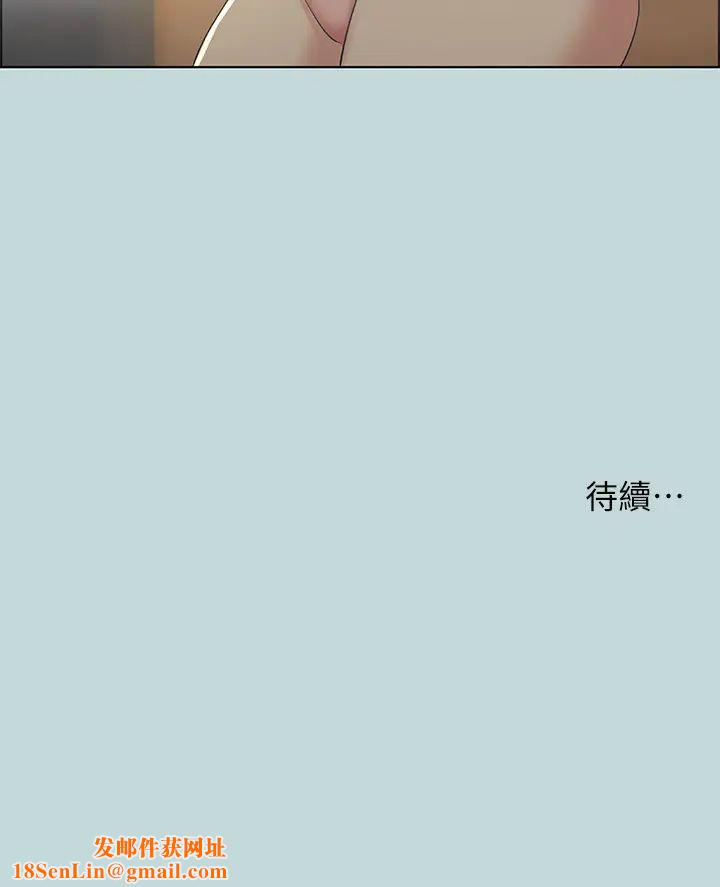 縱夏夜之夢第48話-欲求不滿的小頭