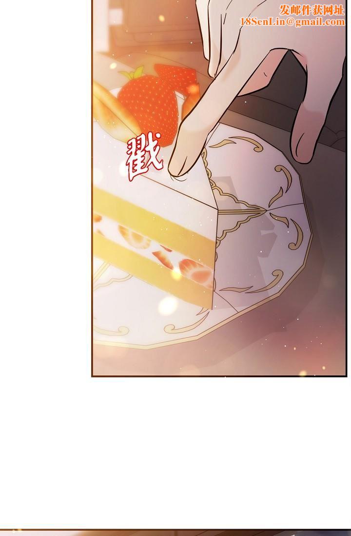 可疑的代表第22话-我喜欢妳，美京