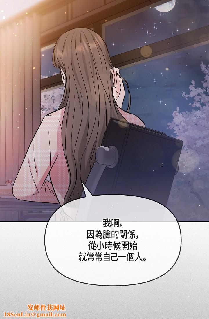 可疑的代表第22话-我喜欢妳，美京