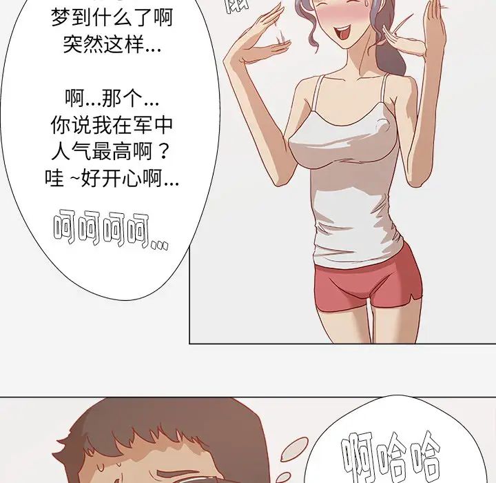 王牌經紀人第7话
