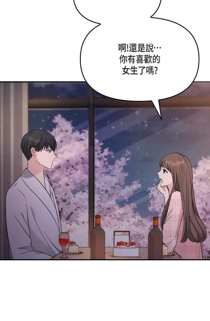 可疑的代表第22話-我喜歡妳，美京