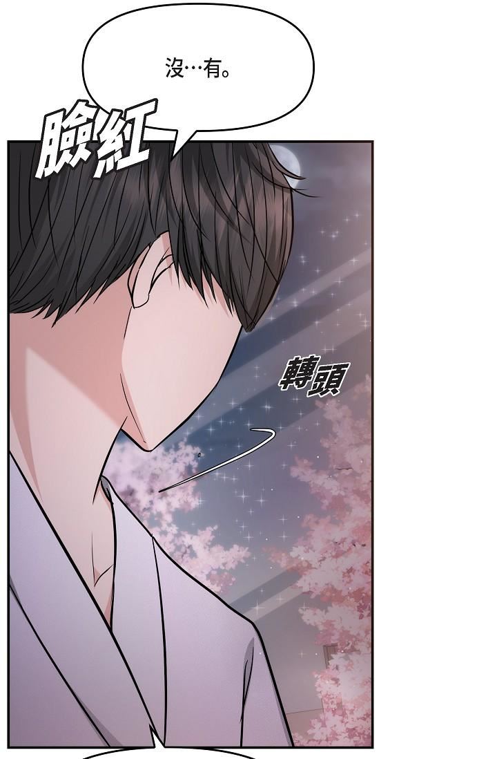 可疑的代表第22话-我喜欢妳，美京