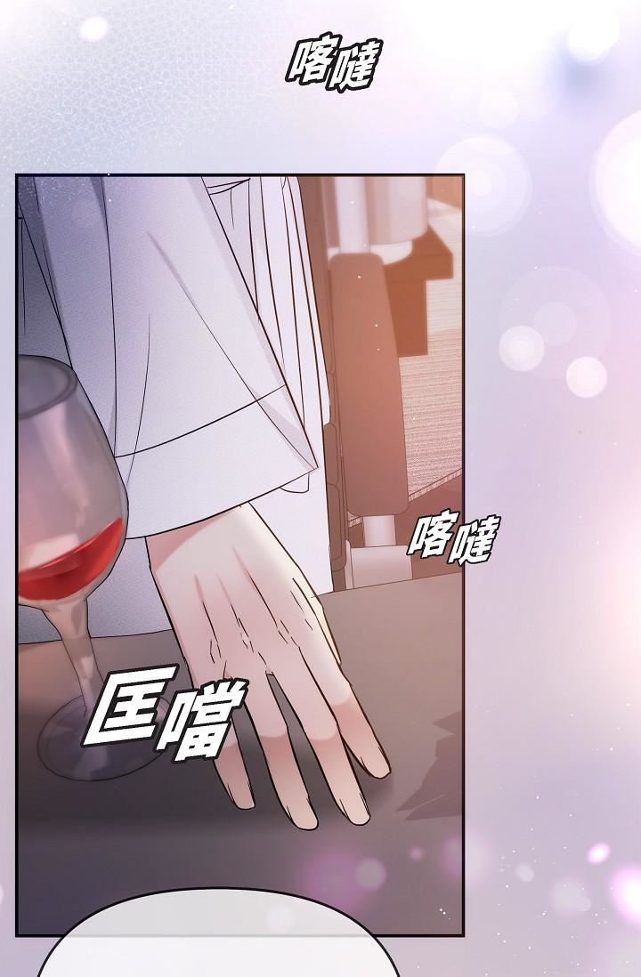 可疑的代表第22话-我喜欢妳，美京