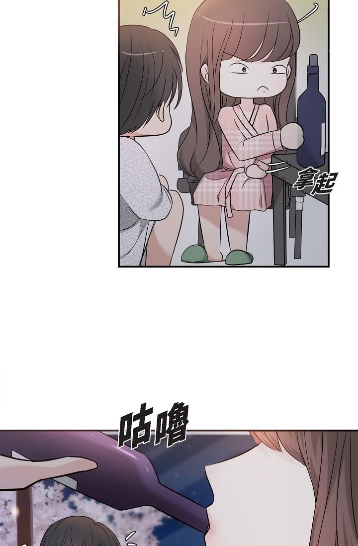 可疑的代表第23话-多叫几声给我听