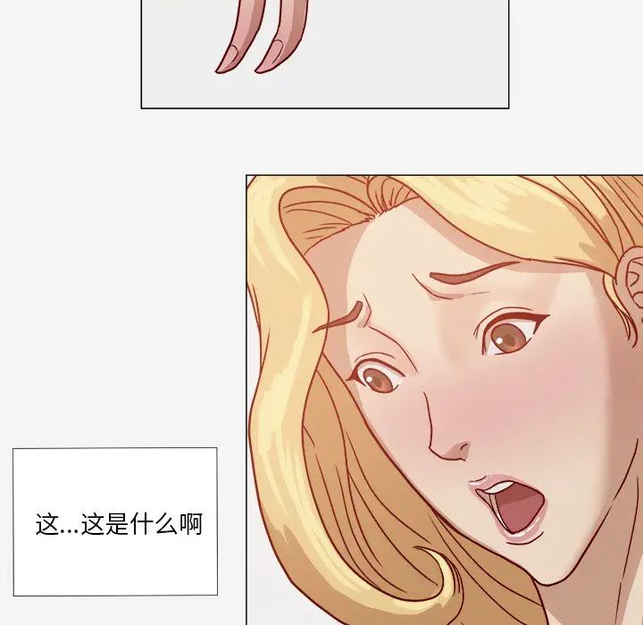 王牌經紀人第8话